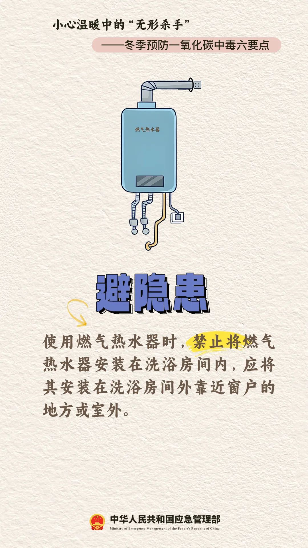 近期多發(fā)，家庭悲?。　耙焕弦恍　鼻f警惕→