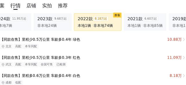 超高性價比！2022款大眾凌渡L，10萬出頭體驗8.9秒“超辣”推背感