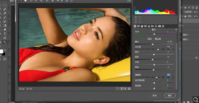 PS給泳裝美女進(jìn)行精致修圖