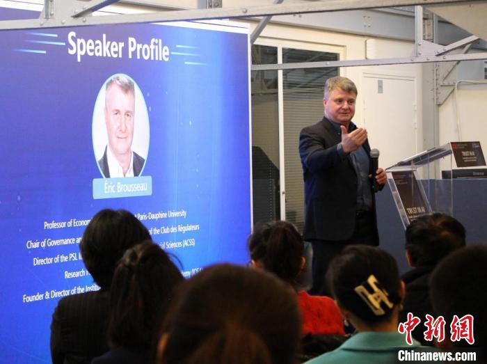 “人工智能信任：來自全球南方的跨文化和跨學科見解”邊會在巴黎舉行