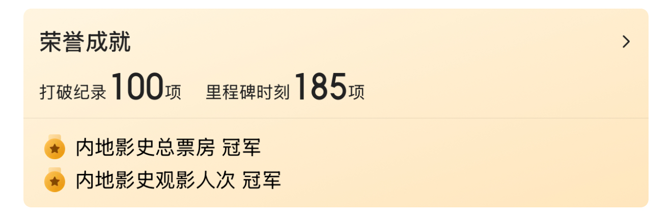 中新網(wǎng)評《哪吒2》破百億：三大因素缺一不可