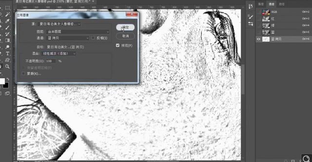 PS給泳裝美女進(jìn)行精致修圖