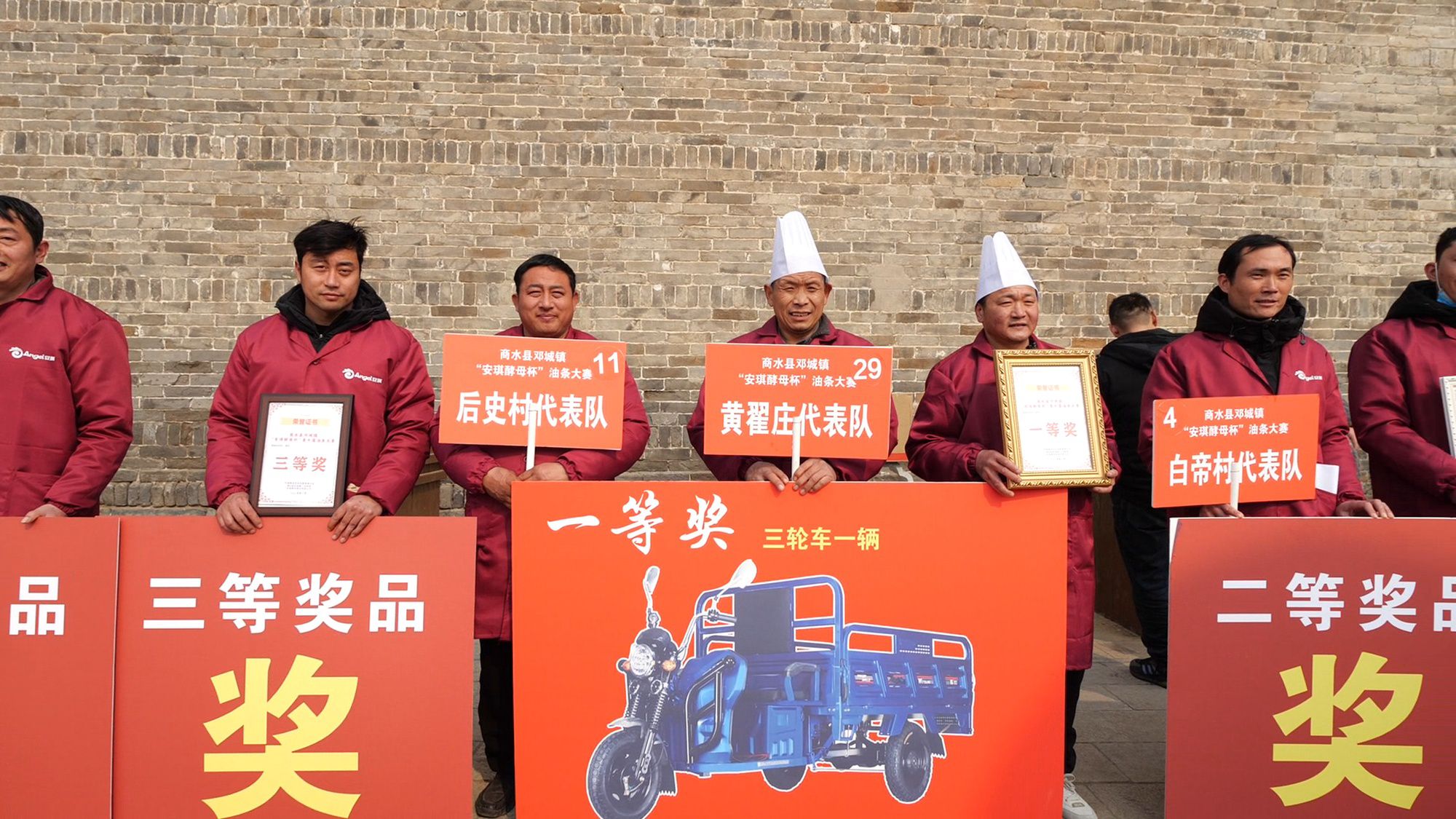 新春走基層丨鄧城人的油條擂臺(tái)賽