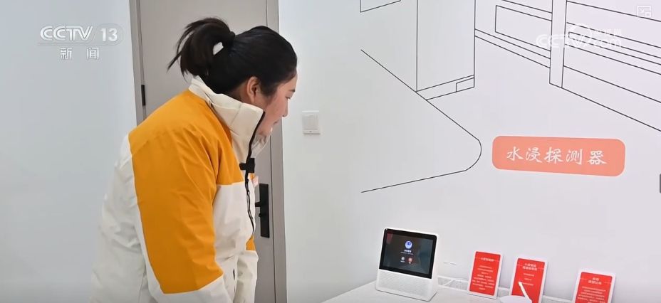 “煥新”遇到適老化“微改造”激活消費需求 帶動智慧養(yǎng)老產(chǎn)品銷量增長