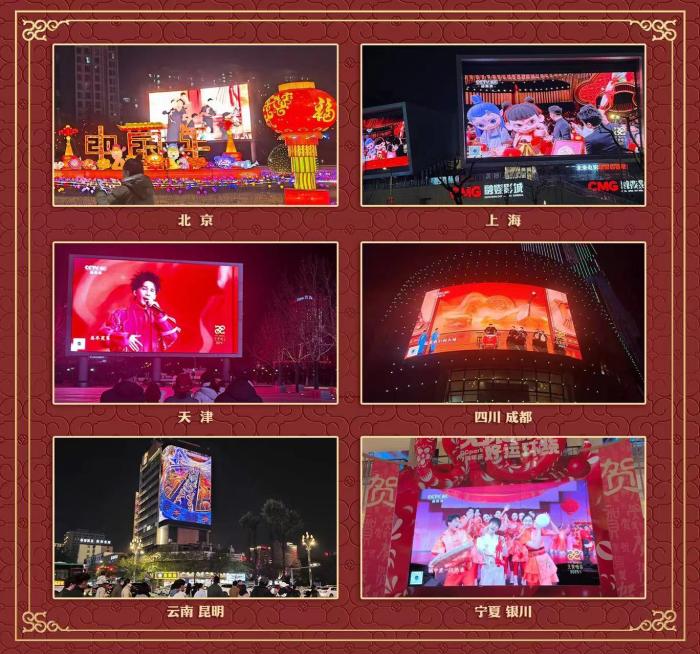 《2025年元宵晚會(huì)》觀看數(shù)據(jù)較去年大幅提升