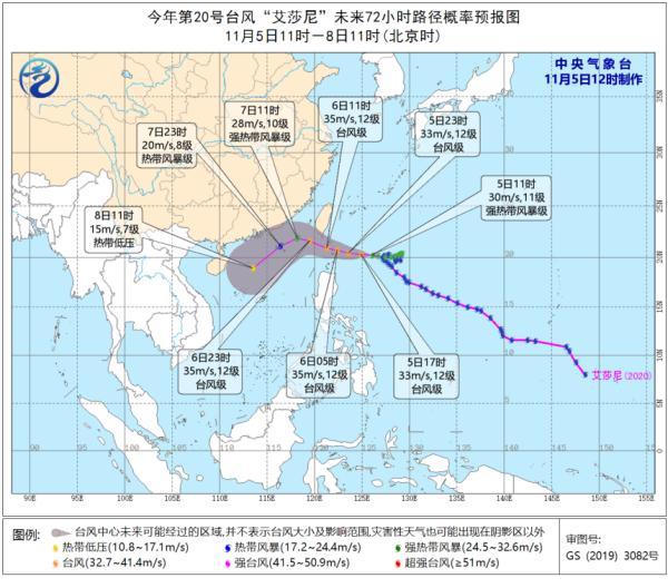 “艾莎尼”6日進入南海！11月或有3個熱帶氣旋影響海南！今年冬天會更冷？官方回應(yīng)→