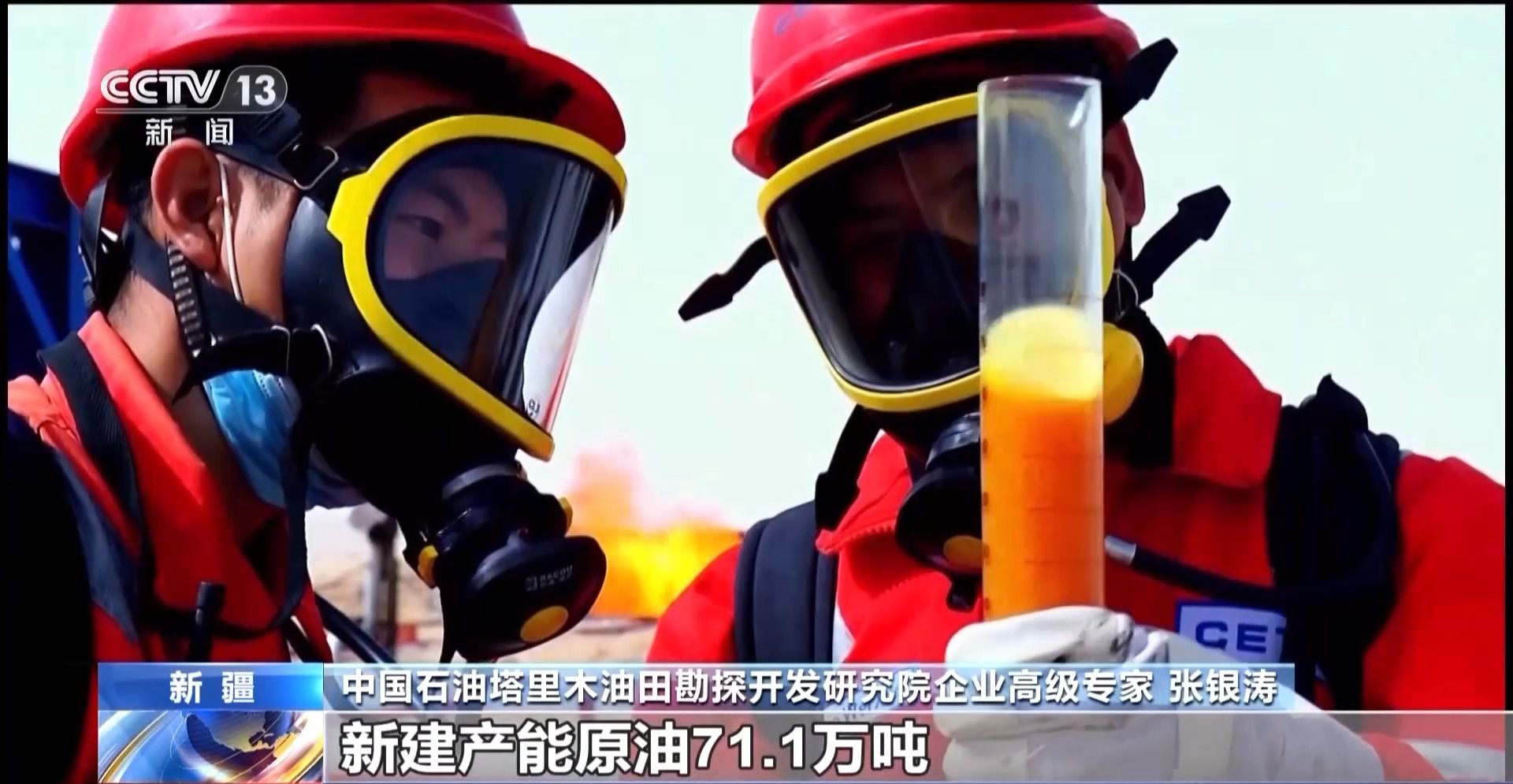 塔里木油田沙漠鉆井一年創(chuàng)造20多項(xiàng)紀(jì)錄