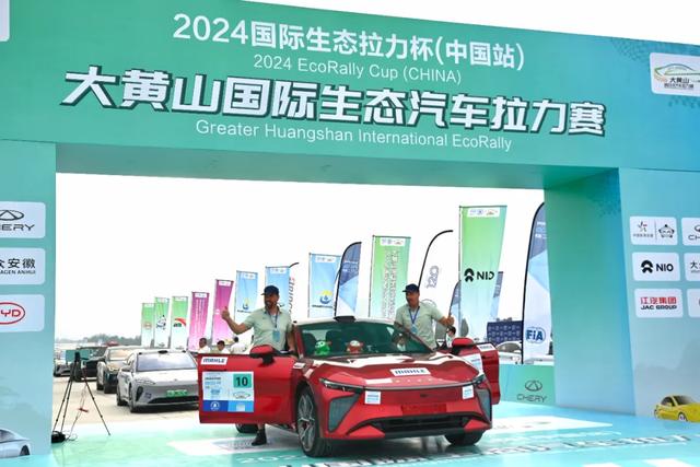 開賽！今天，從駱崗公園發(fā)車