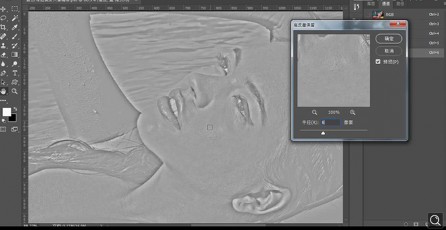 PS給泳裝美女進(jìn)行精致修圖