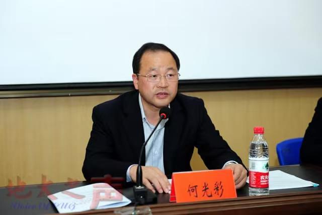 北大黨委書記調(diào)整，何光彩履新