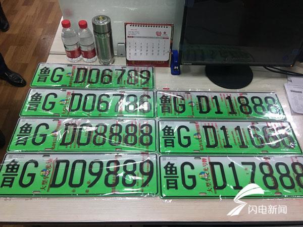 濰坊市新能源汽車(chē)專用號(hào)牌今日起正式啟用