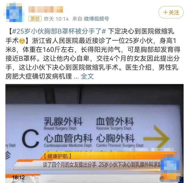 因?yàn)樾靥螅?，被分手? onerror=