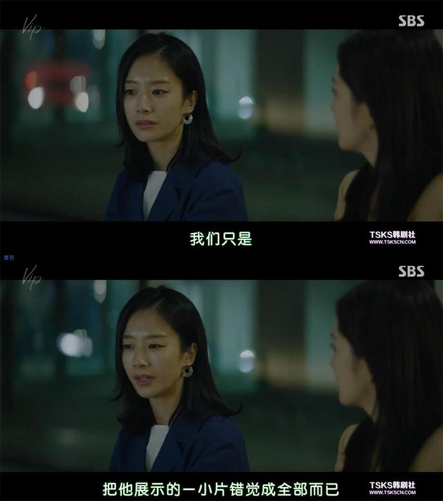 張娜拉主演《VIP》：辦公室抓“小三”狗血?jiǎng)?？追了才知韓國(guó)女性處境的艱難