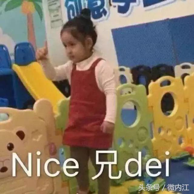 盤點小時候念過的內(nèi)江童謠，讀到TA，牽引思緒回到兒時……