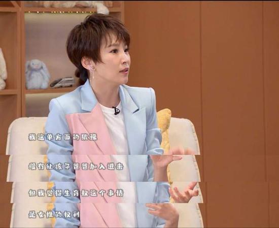 謝楠聊女性生育