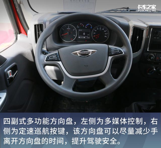 全網(wǎng)首發(fā)！中卡又來新車，領(lǐng)航金牛王報價13.46萬元