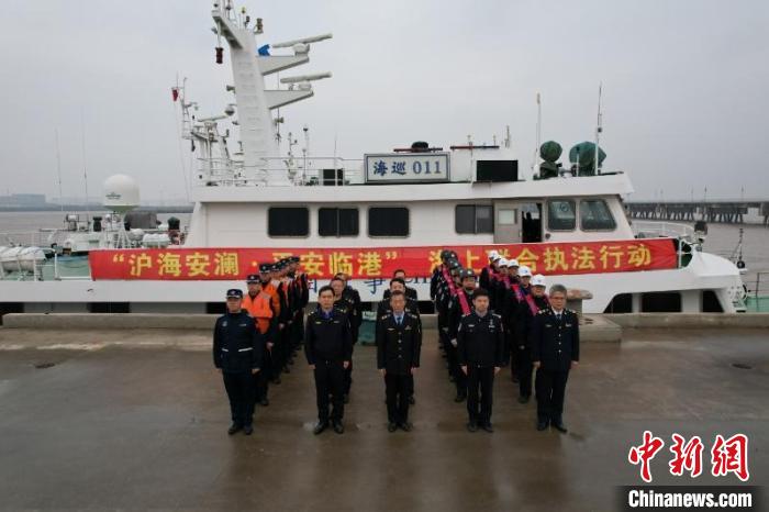 海上聯(lián)合執(zhí)法行動在滬舉行 查處水上交通違法行為20余起