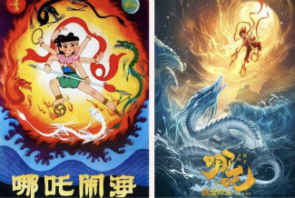 《哪吒鬧?！?、《哪吒之魔童降世》