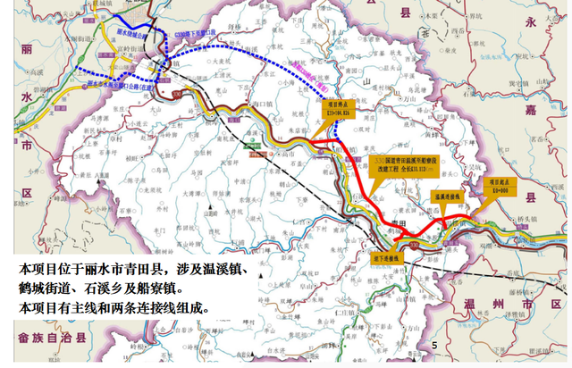 總投資45.7億，通到溫州！麗水這條路要來了，來看看經(jīng)過你家嗎