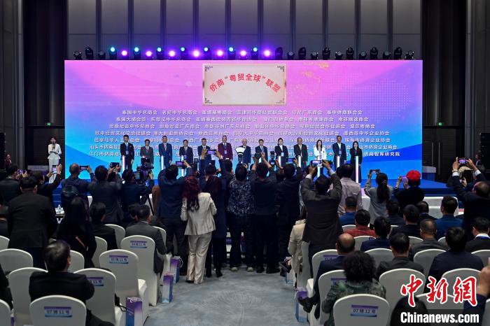 “僑商‘粵貿(mào)全球’聯(lián)盟”在廣州成立