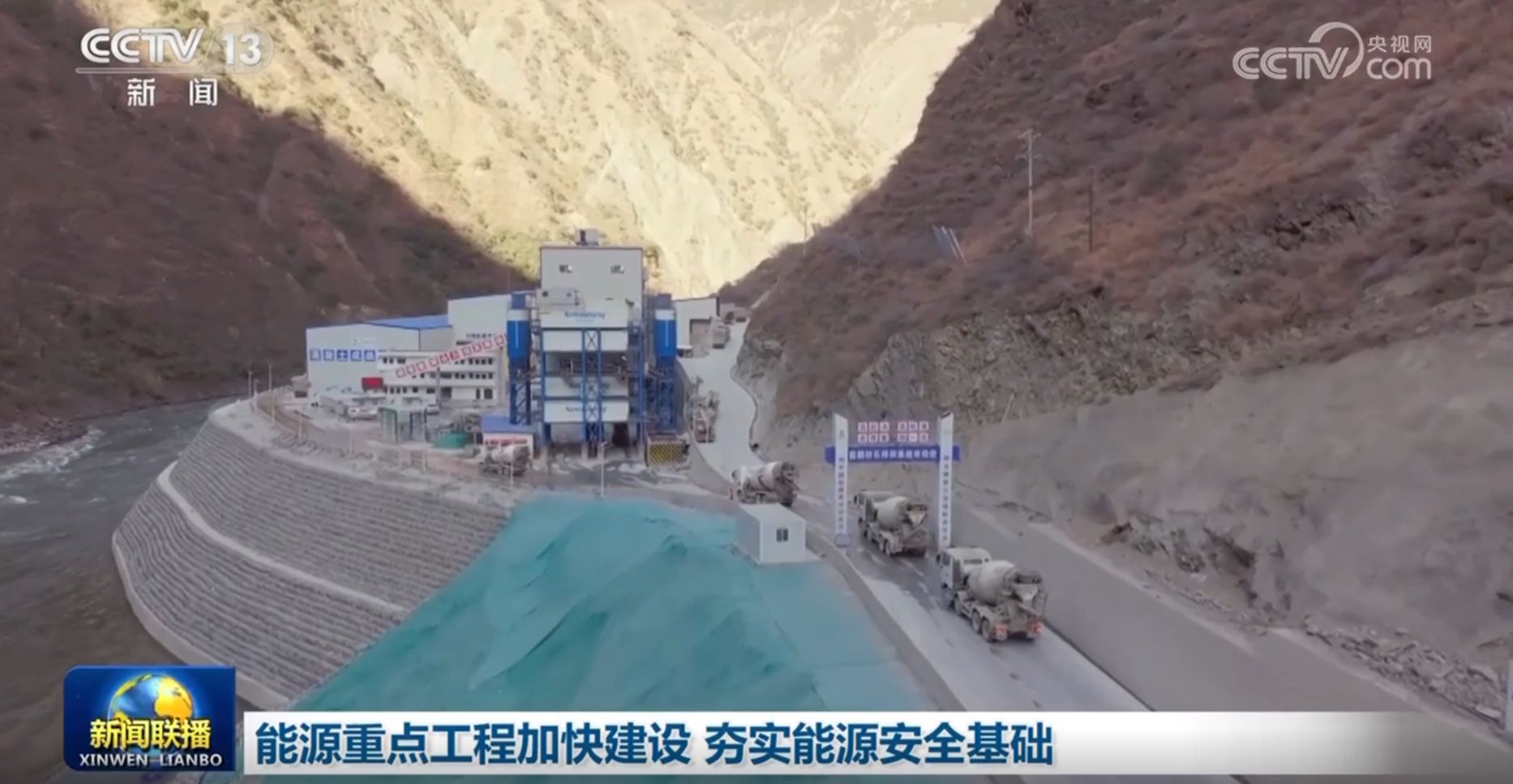 能源重點工程加快建設(shè) 夯實能源安全基礎(chǔ)