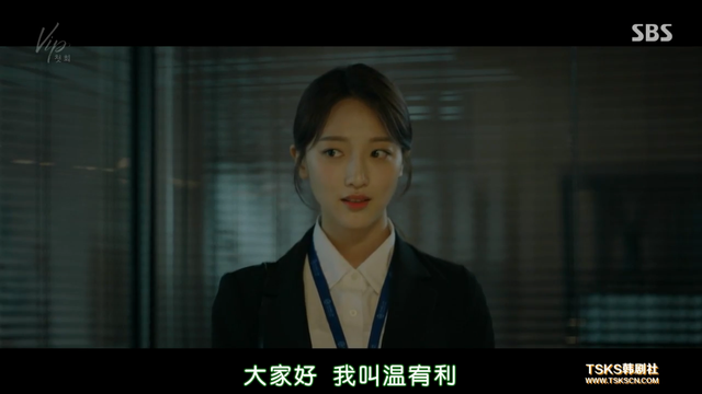 張娜拉主演《VIP》：辦公室抓“小三”狗血?jiǎng)?？追了才知韓國(guó)女性處境的艱難