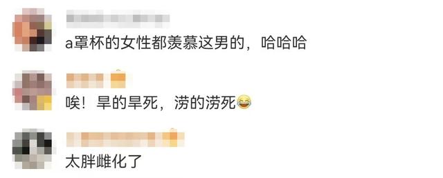 因?yàn)樾靥?，我，被分手? onerror=