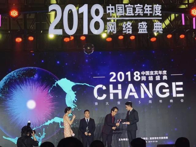 南充小伙為宜賓做了6件事讓百萬人感動，他現(xiàn)在回到家鄉(xiāng)要接著干…