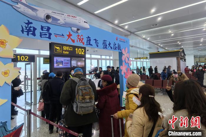 南昌至日本大阪往返直飛航線開通 助力區(qū)域開放新格局