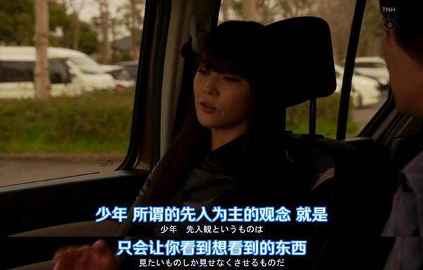 《櫻子小姐腳下埋著尸體》：沒有戲肉，只有骨頭是不行的