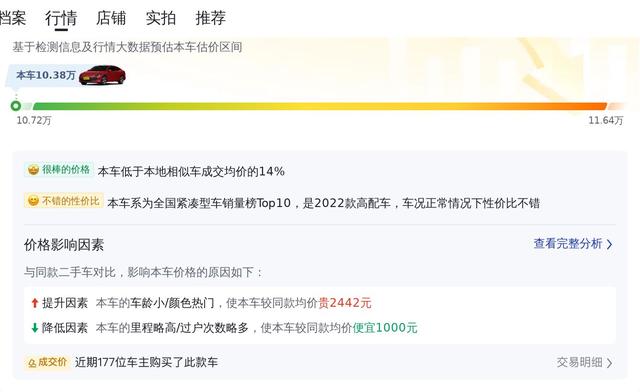 超高性價比！2022款大眾凌渡L，10萬出頭體驗8.9秒“超辣”推背感