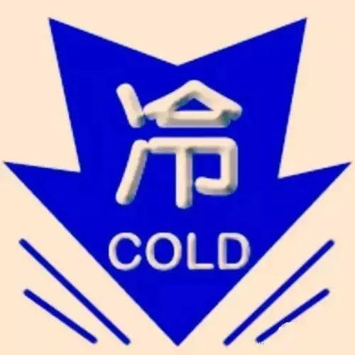 “艾莎尼”6日進入南海！11月或有3個熱帶氣旋影響海南！今年冬天會更冷？官方回應(yīng)→