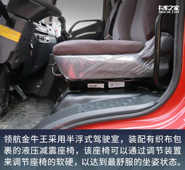 全網(wǎng)首發(fā)！中卡又來新車，領(lǐng)航金牛王報價13.46萬元