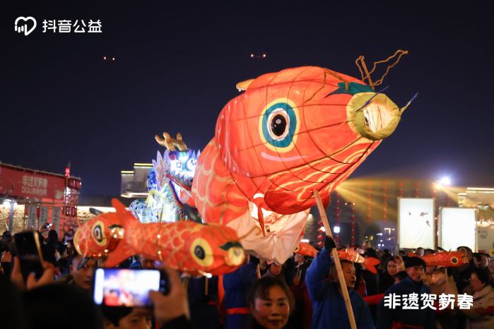 抖音公益“非遺賀新春”市集落地徽州古城，助黃山魚燈年俗出圈