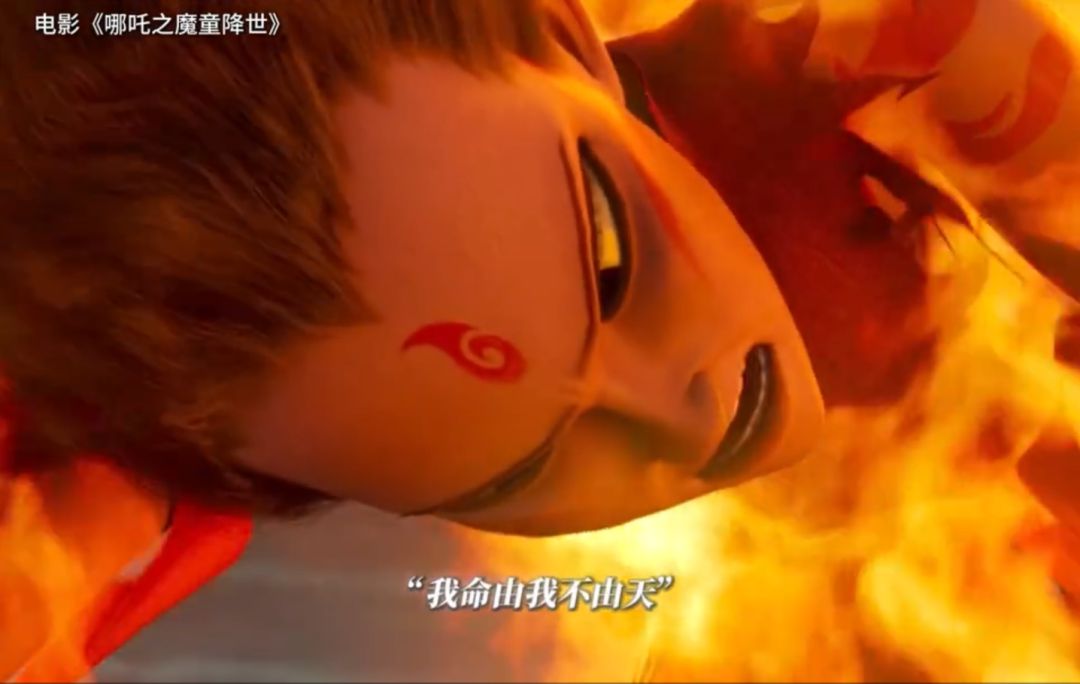 《哪吒2》，破100億！餃子“逆天改命”