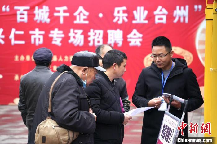 浙江臺(tái)州跨省“搶人”忙 助力經(jīng)濟(jì)“開門紅”