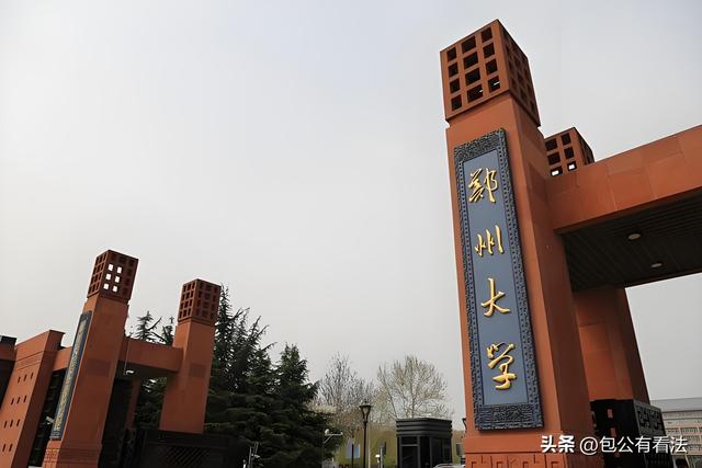 揚(yáng)子江畔美女廳官落馬，曾長期擔(dān)任南京江北新區(qū)管委會要職！