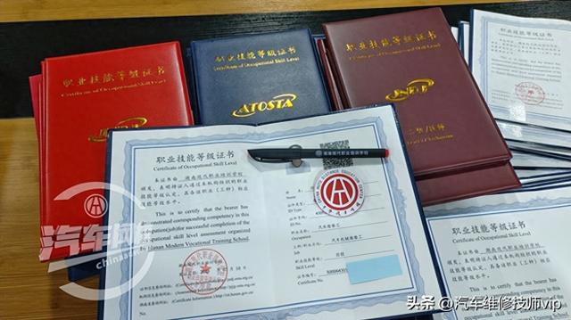 汽車維修工職業(yè)技能等級(jí)證怎么考？汽車維修工證書報(bào)考攻略來啦！
