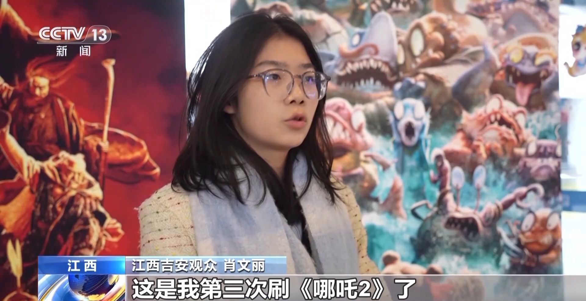 三、四線城市貢獻57%票房！《哪吒2》激活縣域觀影熱潮