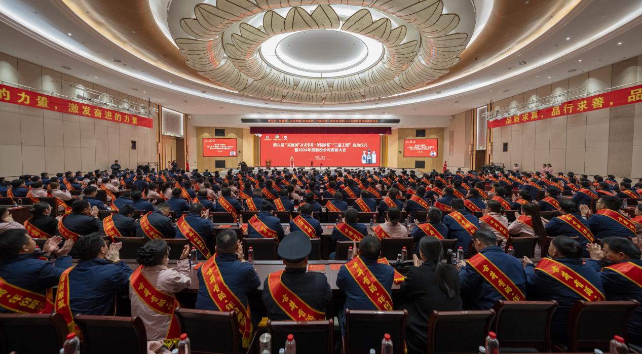 白酒企業(yè)如何踐行“真善美”？古井貢酒用行動(dòng)給出答案