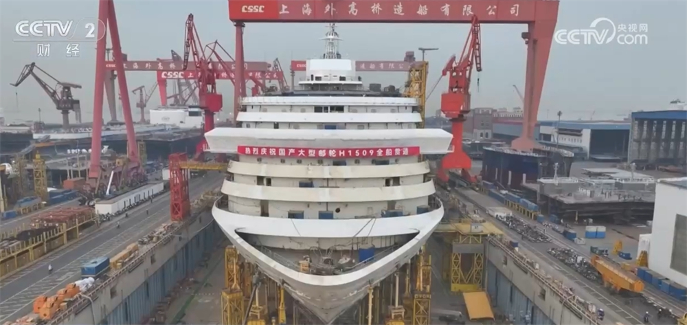 國產(chǎn)大型郵輪、列車招聘會、服裝生產(chǎn)企業(yè)……全力以“復” 開工跑出“加速度”