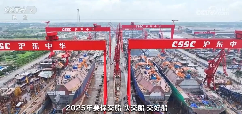 國產(chǎn)大型郵輪、列車招聘會、服裝生產(chǎn)企業(yè)……全力以“復” 開工跑出“加速度”