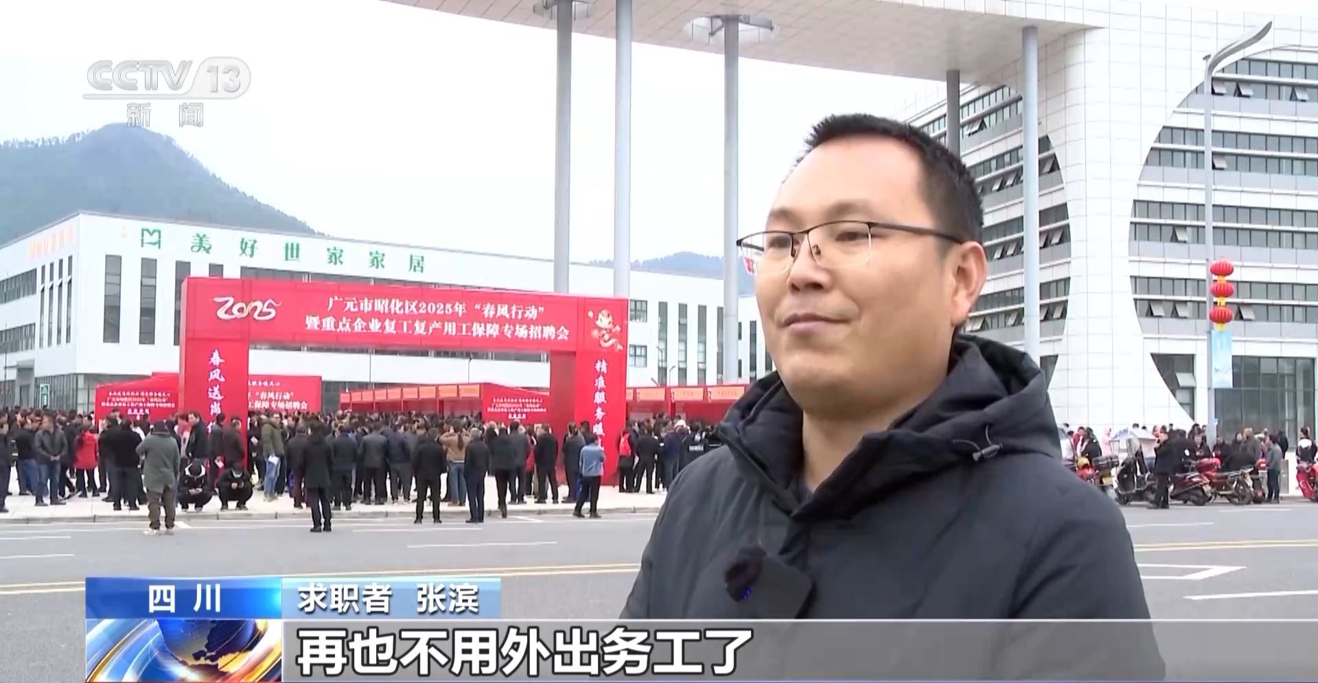 企業(yè)復(fù)工正當(dāng)時 多地招聘會提供數(shù)千崗位助就業(yè)