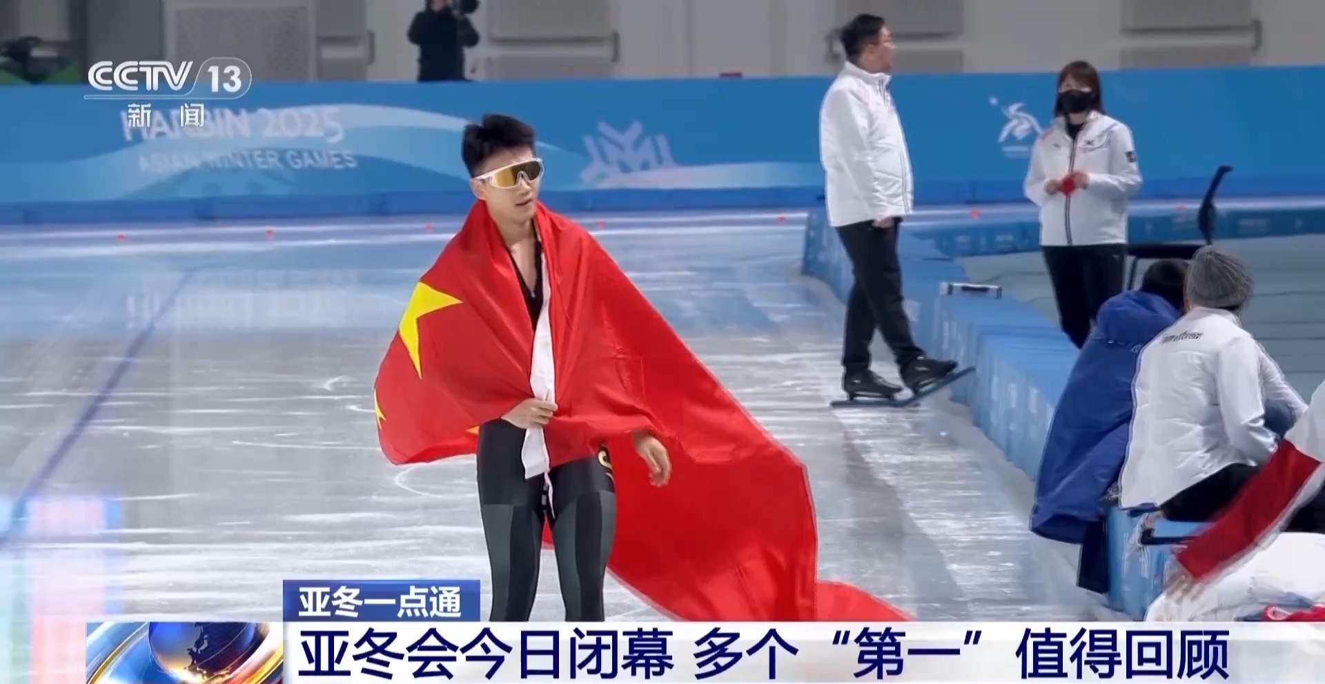 300萬人次打卡冰雪大世界！亞冬會帶火“爾濱”文旅消費190億