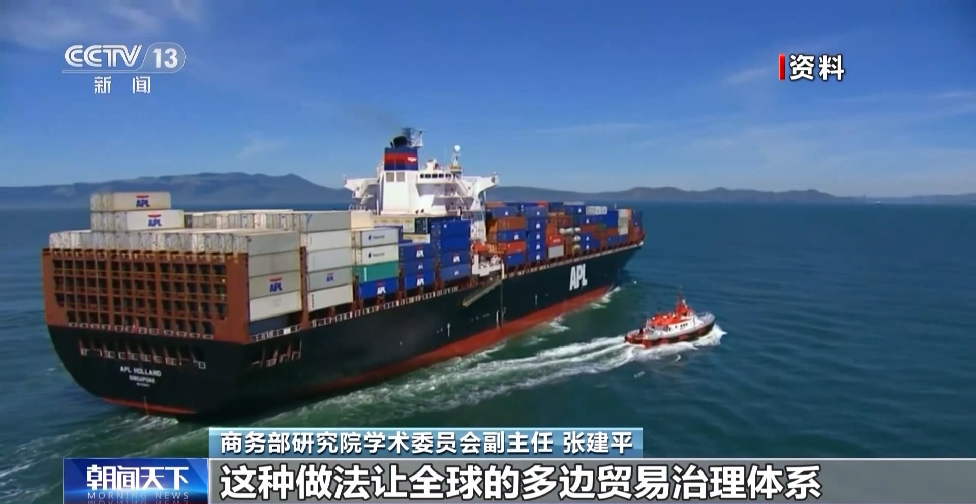 特朗普政府的“對等關(guān)稅”真的公平嗎？專家解讀→