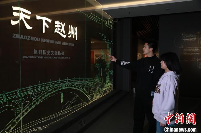 看千年古縣的“立體檔案” 解碼河北趙縣“流量經(jīng)濟學(xué)”