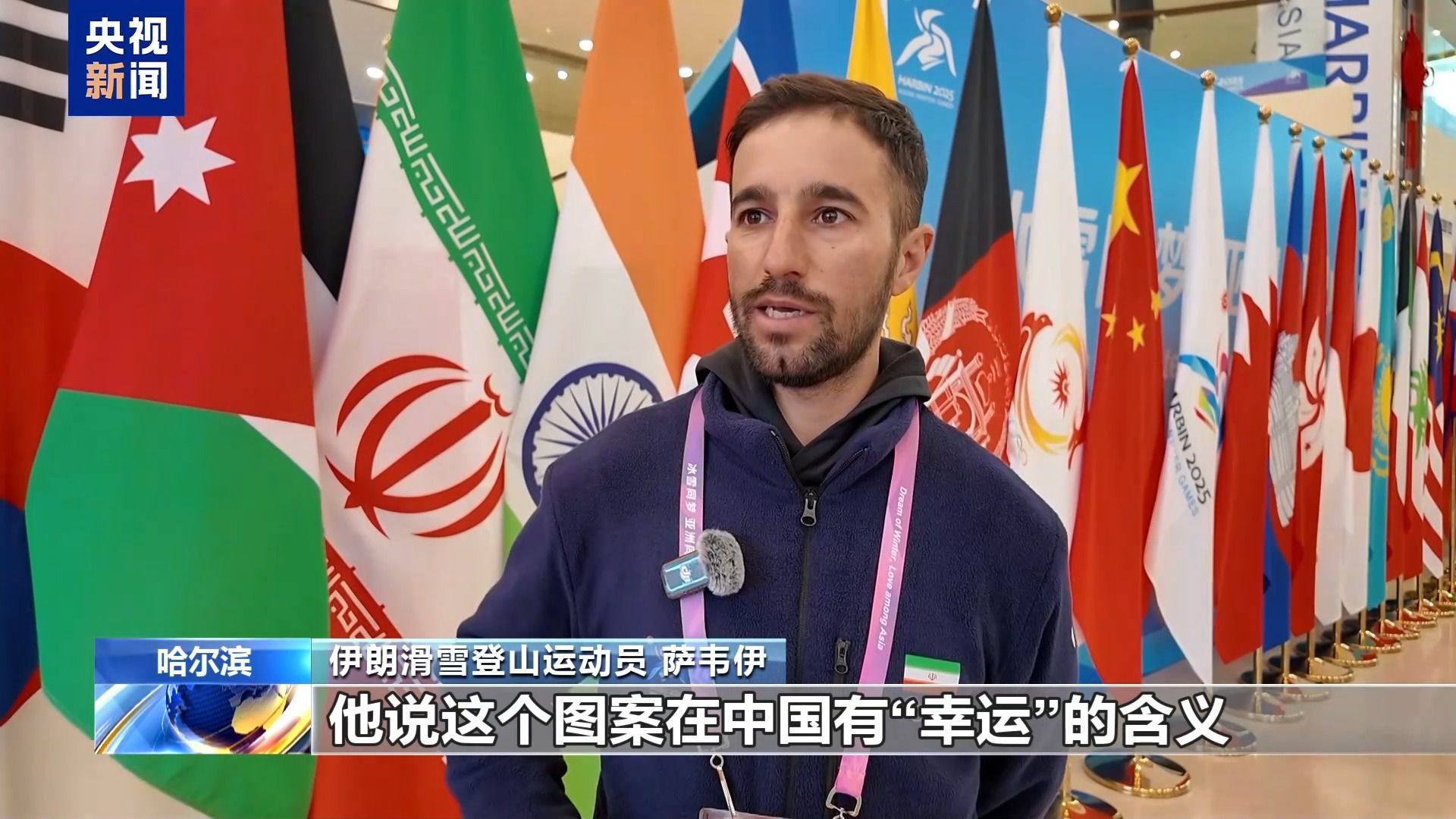 亞冬會(huì)外國代表團(tuán)成員：一切都超乎我們想象