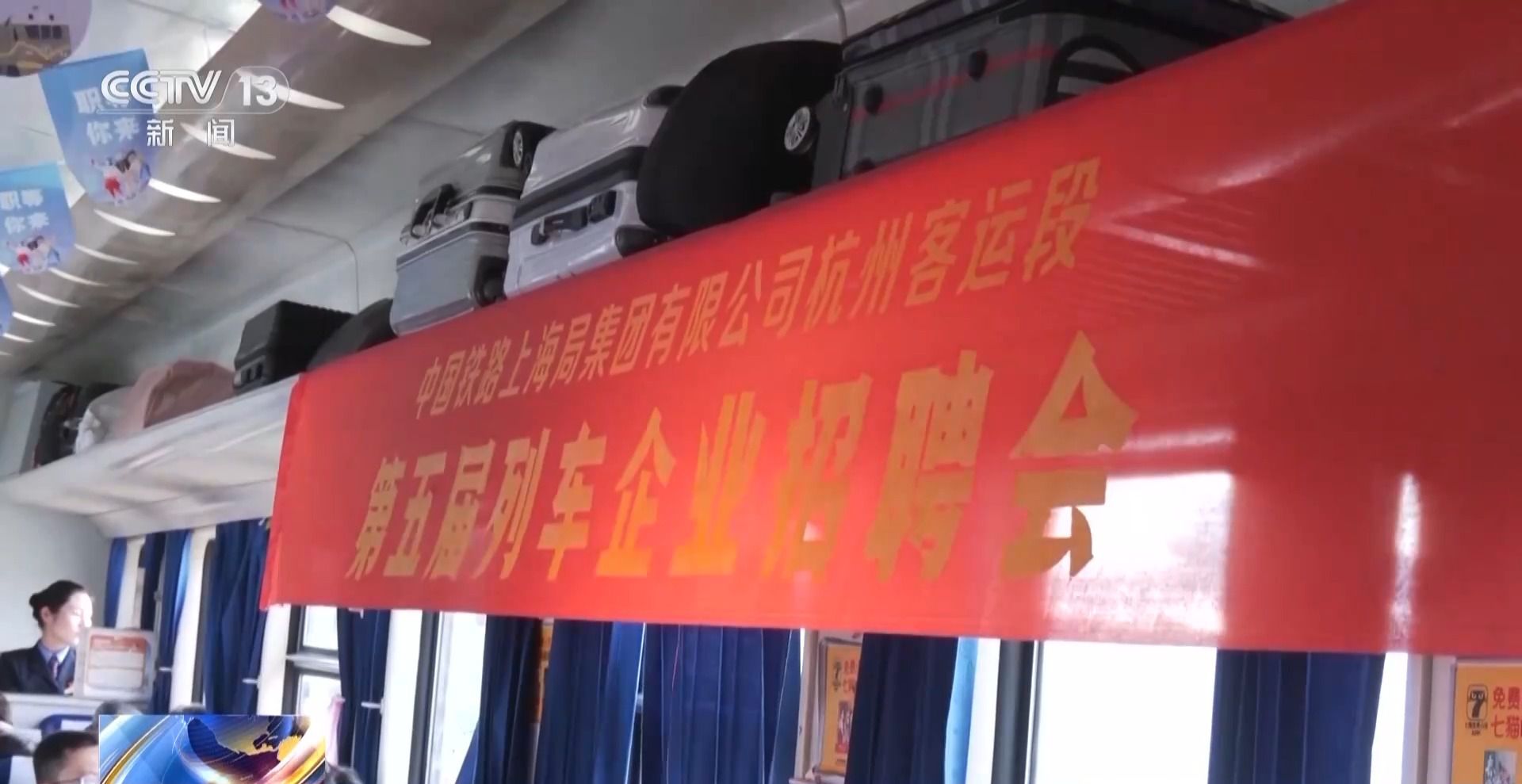 企業(yè)復(fù)工正當(dāng)時 多地招聘會提供數(shù)千崗位助就業(yè)