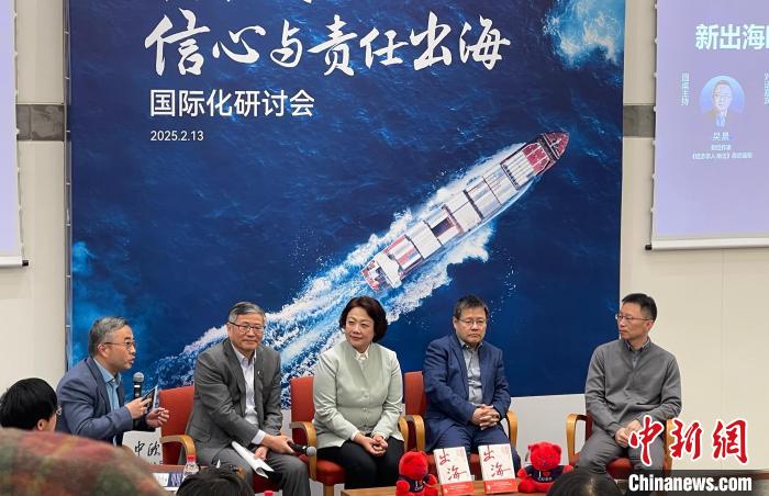 全球化道路如何走得更遠(yuǎn)、更穩(wěn)？業(yè)界滬上熱議“新出?！? />2月13日晚，“開年第一問(wèn)：信心與責(zé)任出?！眹?guó)際化研討會(huì)在上海舉行。記者 鄭瑩瑩 攝　　當(dāng)晚，“開年第一問(wèn)：信心與責(zé)任出海”國(guó)際化研討會(huì)在上海舉行。</p>
<p>“中國(guó)企業(yè)接下來(lái)的全球化，走得好的話，不僅能夠造福世界各地的消費(fèi)者，造福本地的供應(yīng)鏈，同時(shí)也能夠超越我們自己。”秦朔說(shuō)。他認(rèn)為，如果(中國(guó)企業(yè))所到之處“寸草不生”；走自己的路，讓別人無(wú)路可走；走自己的路，讓未來(lái)無(wú)路可走，那么全球化的過(guò)程就會(huì)遇到巨大的阻力；因此，今天中國(guó)企業(yè)走出去一定要“共贏”。</p>
<p>中歐國(guó)際工商學(xué)院院長(zhǎng)汪泓認(rèn)為，中國(guó)企業(yè)走出去的步伐正以前所未有的速度在加速?！皬倪^(guò)去傳統(tǒng)的服裝、家具、家電‘老三樣’到如今的新能源汽車、鋰電池、光伏等‘新三樣’，我們看到中國(guó)企業(yè)正在以更加堅(jiān)定的步伐走向更加廣闊的國(guó)際舞臺(tái)，為全球經(jīng)濟(jì)注入了強(qiáng)大的動(dòng)力。”她說(shuō)。</p>
<p>當(dāng)年聯(lián)想收購(gòu)IBM PC業(yè)務(wù)被形容為“蛇吞象”。聯(lián)想集團(tuán)高級(jí)副總裁、首席戰(zhàn)略官和首席市場(chǎng)官喬健稱，當(dāng)時(shí)走出去的企業(yè)特別少，可借鑒的經(jīng)驗(yàn)也少，這個(gè)過(guò)程相當(dāng)不容易；而今，盡管全球化過(guò)程中面臨不一樣的挑戰(zhàn)，但企業(yè)更有信心了。</p>
<p>中國(guó)企業(yè)如何在全新變局中把控方向，突破出海的認(rèn)知關(guān)、溝通關(guān)、合規(guī)關(guān)及ESG關(guān)，補(bǔ)強(qiáng)自身的出?！败泴?shí)力”，尤為考驗(yàn)其定力、信心與責(zé)任。本次研討會(huì)旨在為企業(yè)家、管理者、學(xué)者提供一個(gè)交流平臺(tái)，幫助中國(guó)企業(yè)在全球化的道路上走得更遠(yuǎn)、更穩(wěn)。(完)</p>
					</div>
					<div   id=