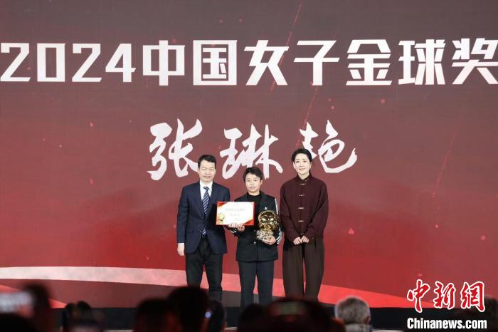 中國女子金球獎得主張琳艷：熱愛成動力 堅持為底色